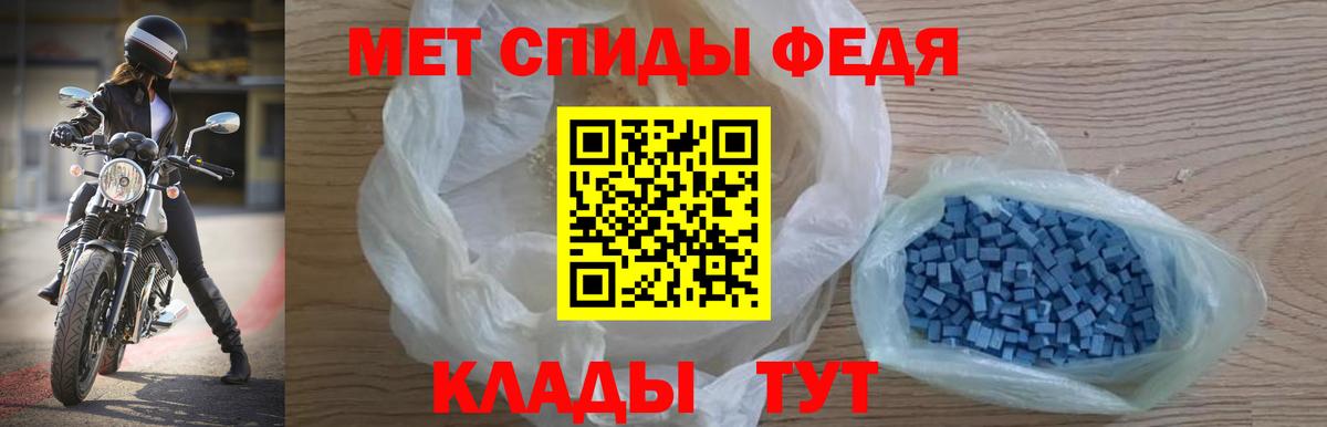 Холмск  АМФ  Вход с VPN  Amphetamine Premium 