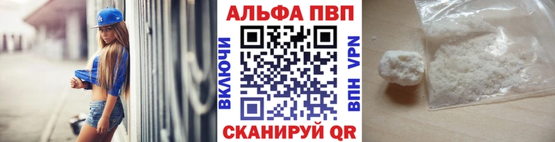 A-PVP мука  Холмск 