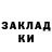 Кетамин ketamine Jaquaila Shade