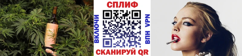 Печенье с ТГК конопля  Холмск 