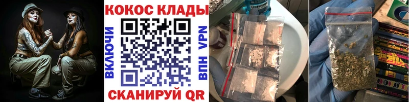 КОКАИН Эквадор  ОМГ ОМГ ССЫЛКА  Холмск 