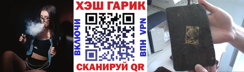 Гашиш индика сатива  Холмск 