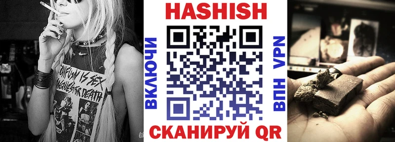 ГАШИШ Premium Холмск