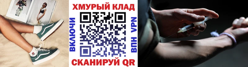 ГЕРОИН гречка  ссылка на мегу зеркало  Холмск  купить закладку 