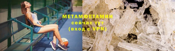 мефедрон Магас