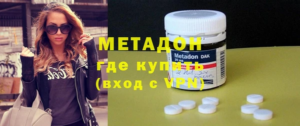 мефедрон Магас