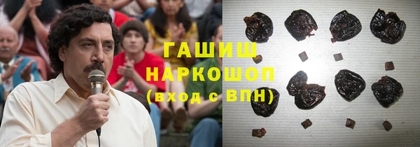 гашишное масло Магадан