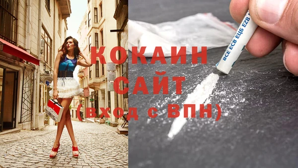 мефедрон Майский