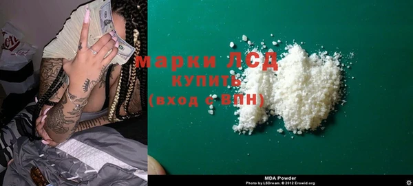 мефедрон Майский