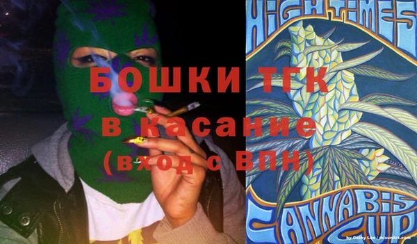 мефедрон Магас
