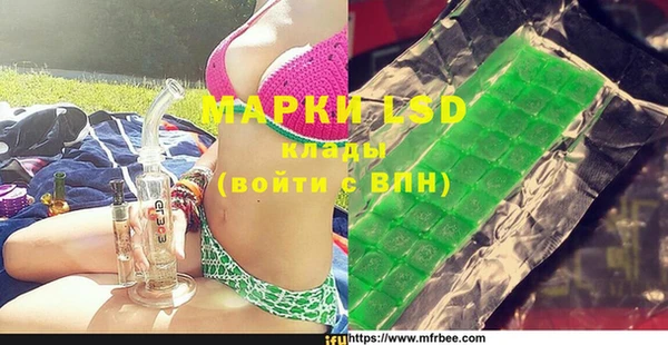 мефедрон Магас