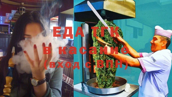 гашишное масло Магадан