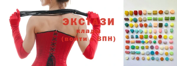 мефедрон Магас