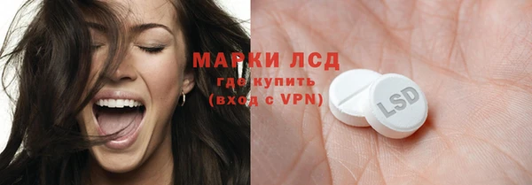 мефедрон Майский