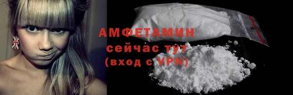 мефедрон Магас