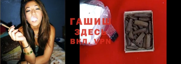 мефедрон Магас