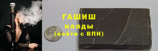 гашишное масло Магадан