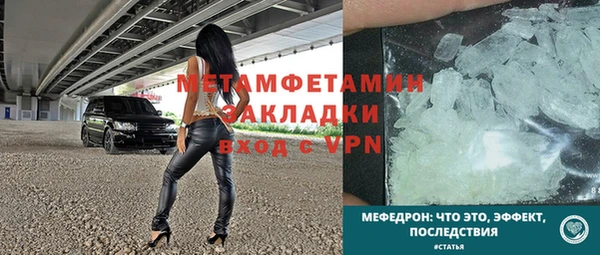 мефедрон Майский