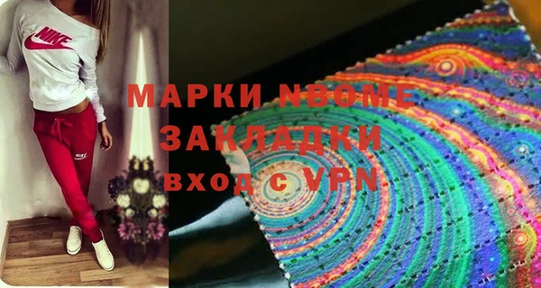 мефедрон Майский