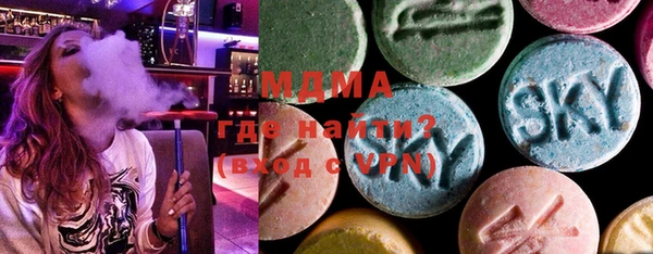мефедрон Майский
