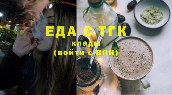гашишное масло Магадан