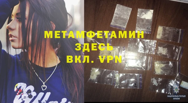 мефедрон Майский