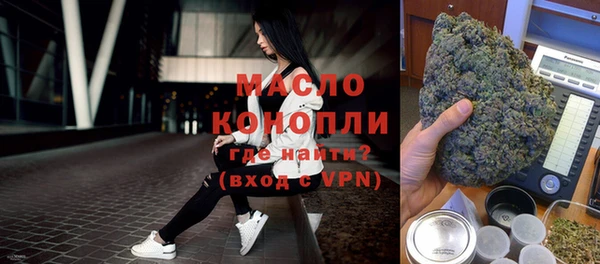 мефедрон Майский