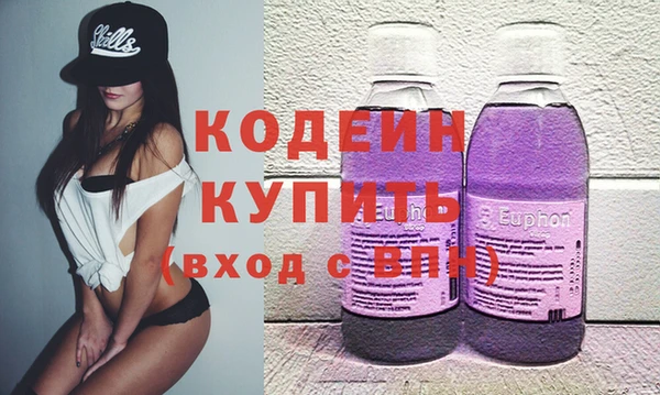 гашишное масло Магадан