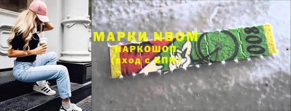 прущая мука Анжеро-Судженск