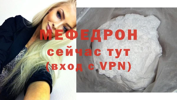 мефедрон Майский
