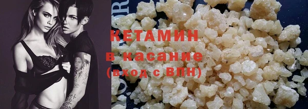 мефедрон Магас
