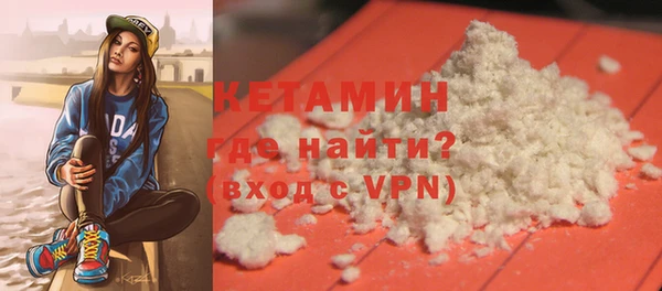 мефедрон Майский