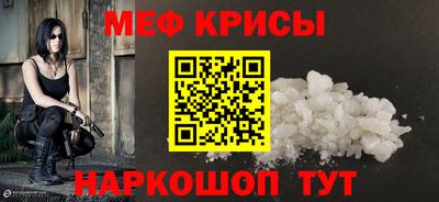 мефедрон VHQ Ирбит