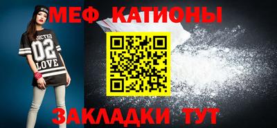 мефедрон VHQ Ирбит