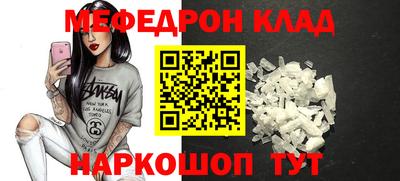 метамфетамин Ипатово