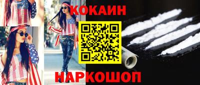 мефедрон VHQ Ирбит