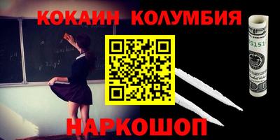 МДМА Изобильный