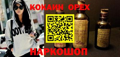 мефедрон VHQ Ирбит