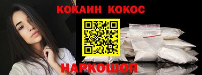 метамфетамин Ипатово