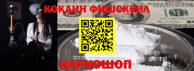 метамфетамин Ипатово