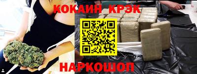 метамфетамин Ипатово
