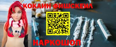 метамфетамин Ипатово