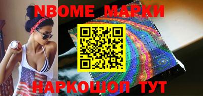 метамфетамин Ипатово