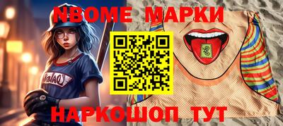 мефедрон VHQ Ирбит