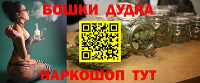 метамфетамин Ипатово