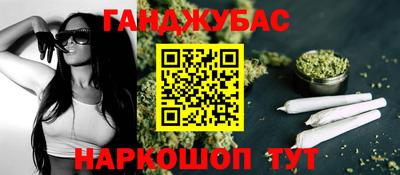 мефедрон VHQ Ирбит