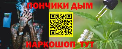 мефедрон VHQ Ирбит