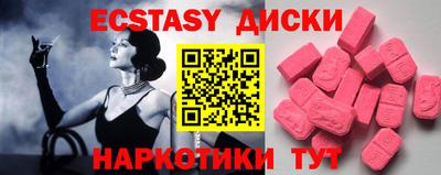 мефедрон VHQ Ирбит