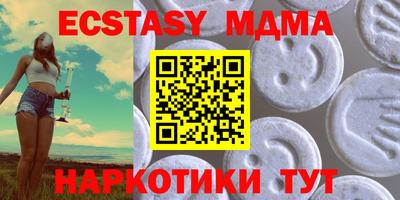 метамфетамин Ипатово