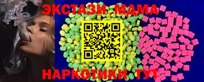 МДМА Изобильный
